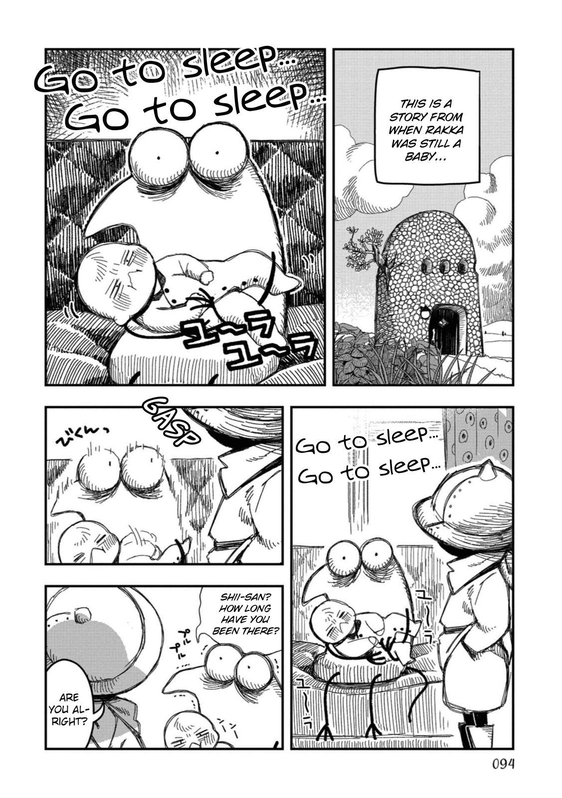 Rojika to Rakkasei chapter 14 - page 2