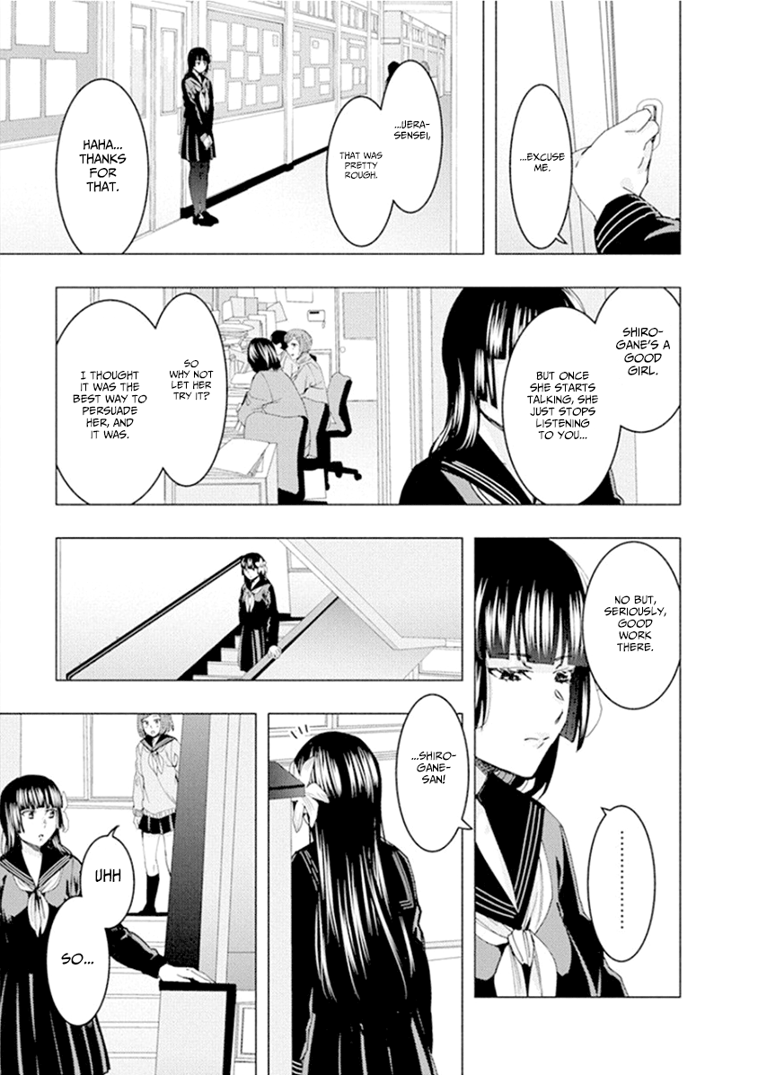 Jiken Jaken! Chapter 56 - page 3