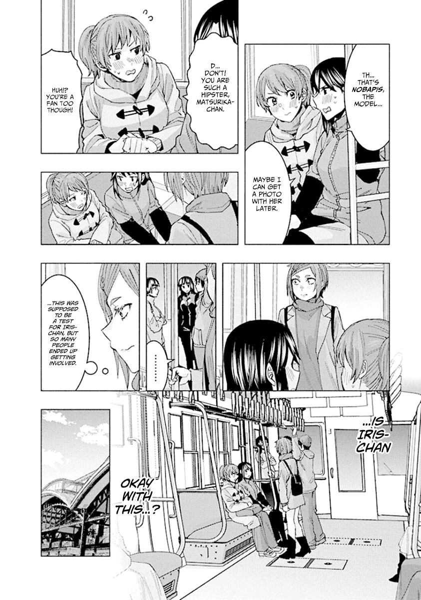 Jiken Jaken! Chapter 91 - page 4