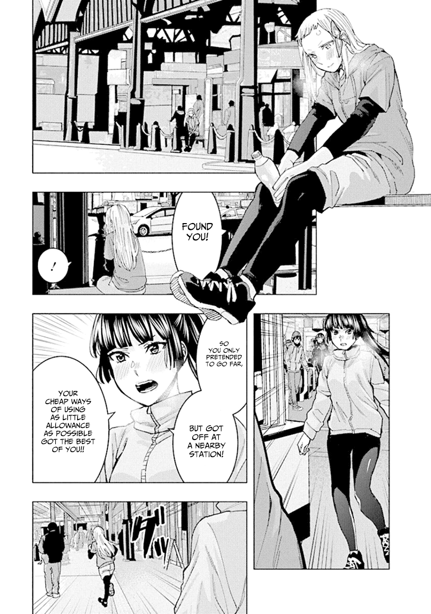 Jiken Jaken! Chapter 91 - page 5