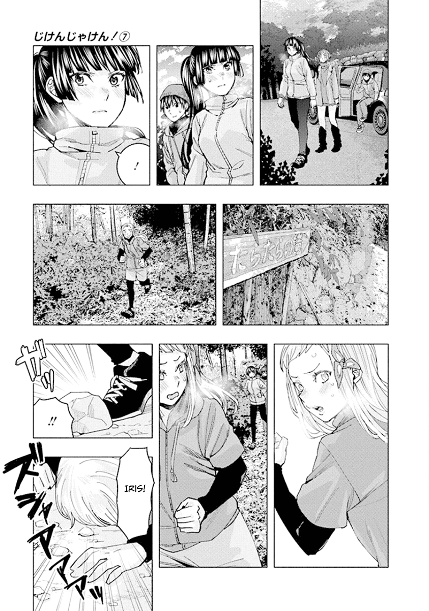Jiken Jaken! Chapter 91 - page 7