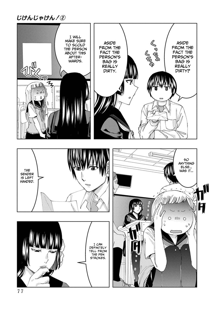 Jiken Jaken! Chapter 23 - page 7