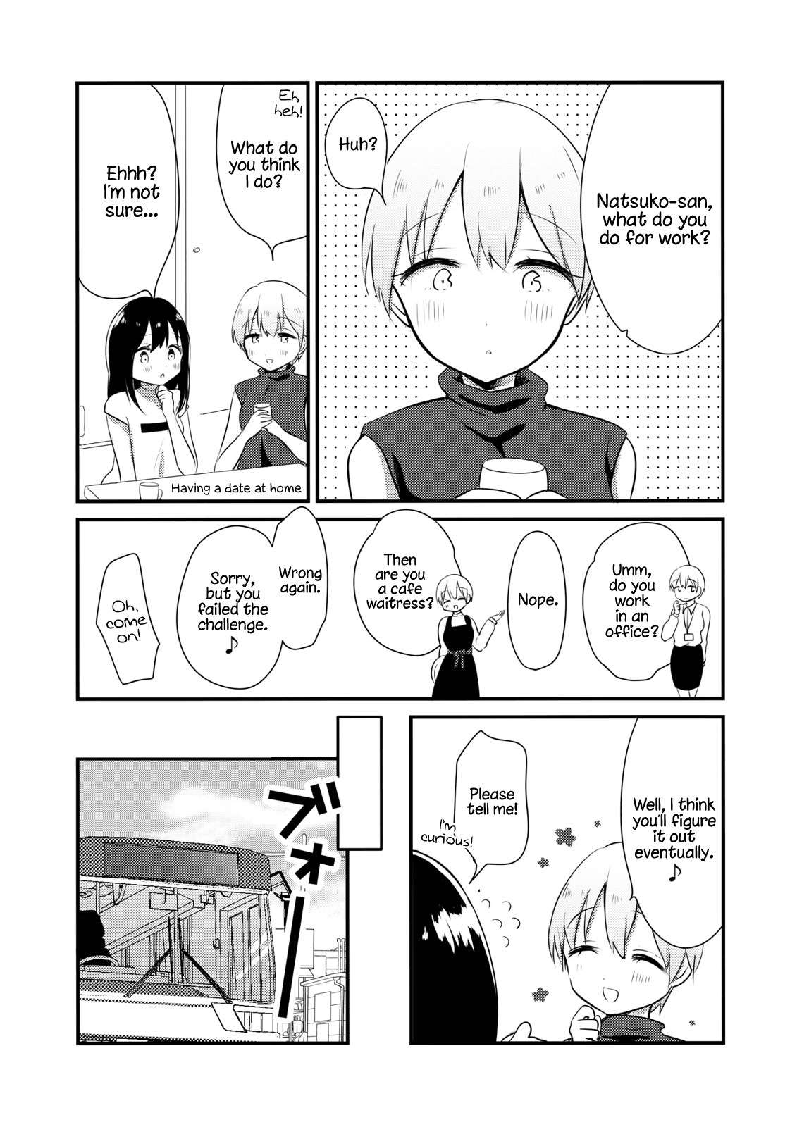 Joshi Daisei ga Goukon de Onee-San ni Mochikaerareru Hanashi chapter 5 - page 1