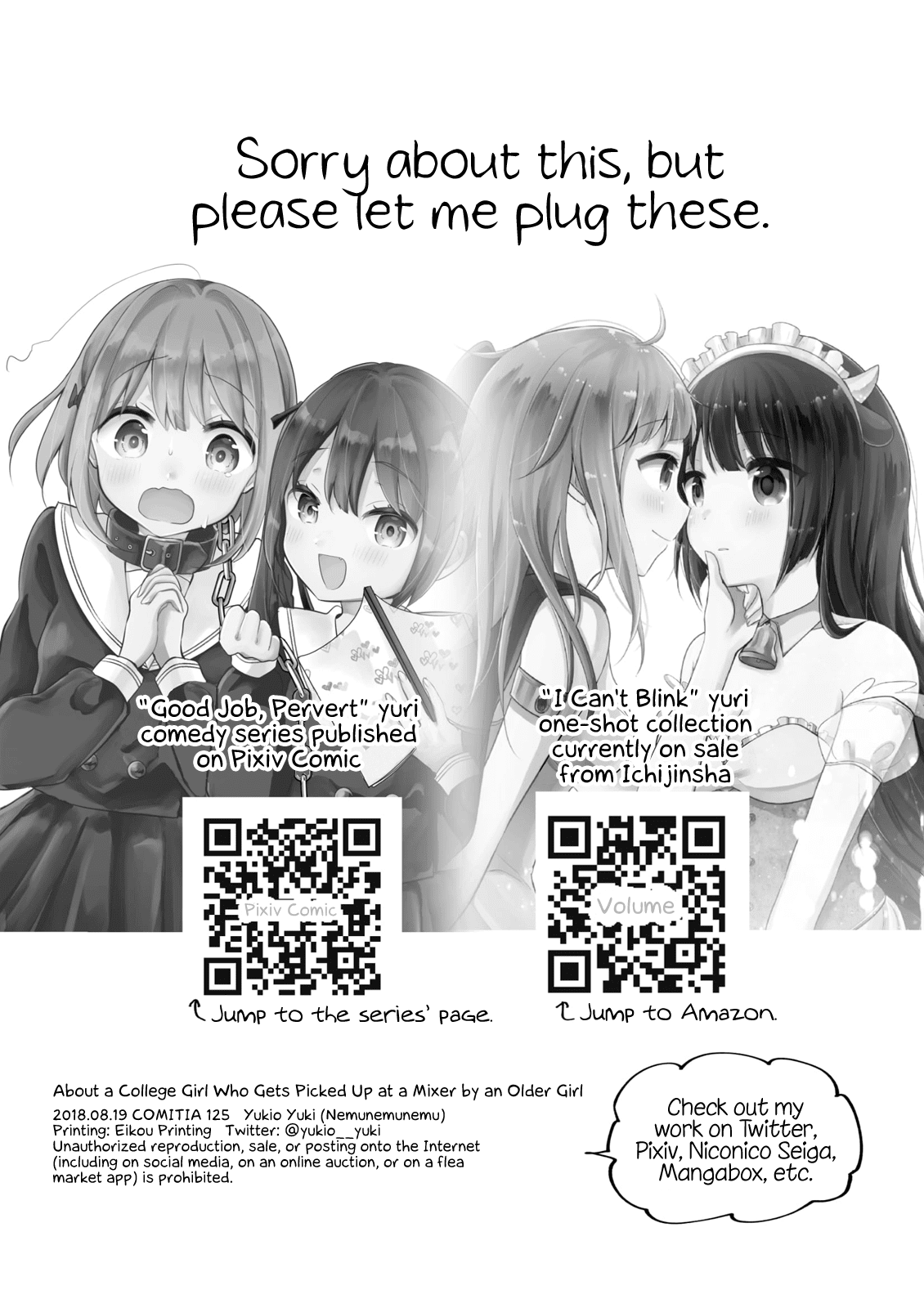 Joshi Daisei ga Goukon de Onee-San ni Mochikaerareru Hanashi chapter 7.5 - page 23