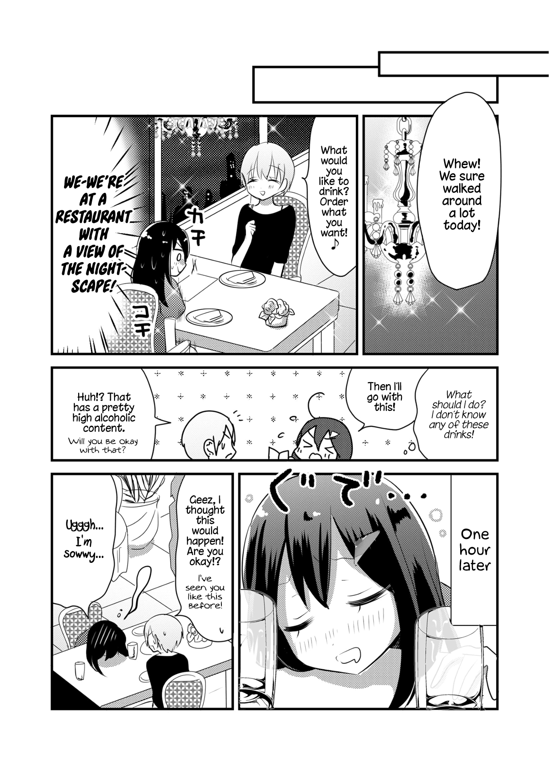 Joshi Daisei ga Goukon de Onee-San ni Mochikaerareru Hanashi chapter 7.5 - page 4