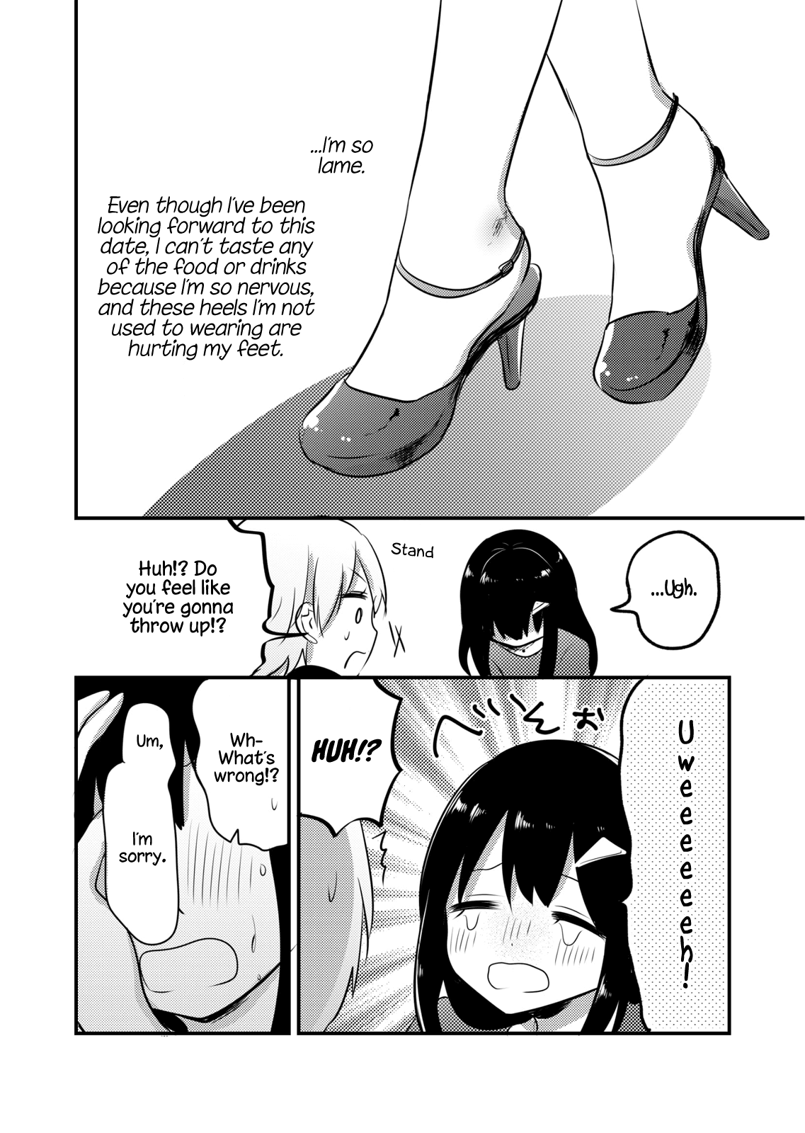 Joshi Daisei ga Goukon de Onee-San ni Mochikaerareru Hanashi chapter 7.5 - page 5