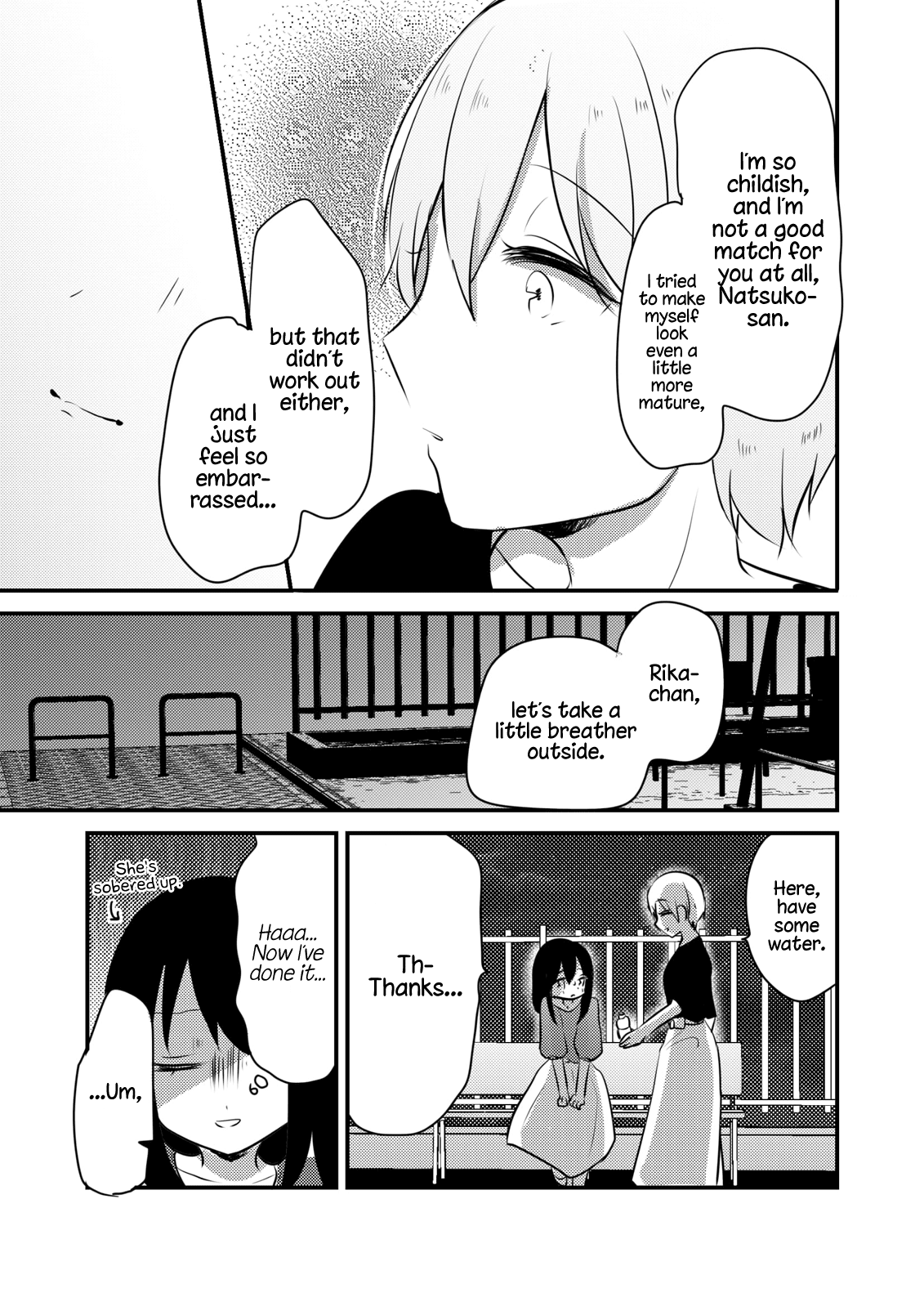 Joshi Daisei ga Goukon de Onee-San ni Mochikaerareru Hanashi chapter 7.5 - page 6