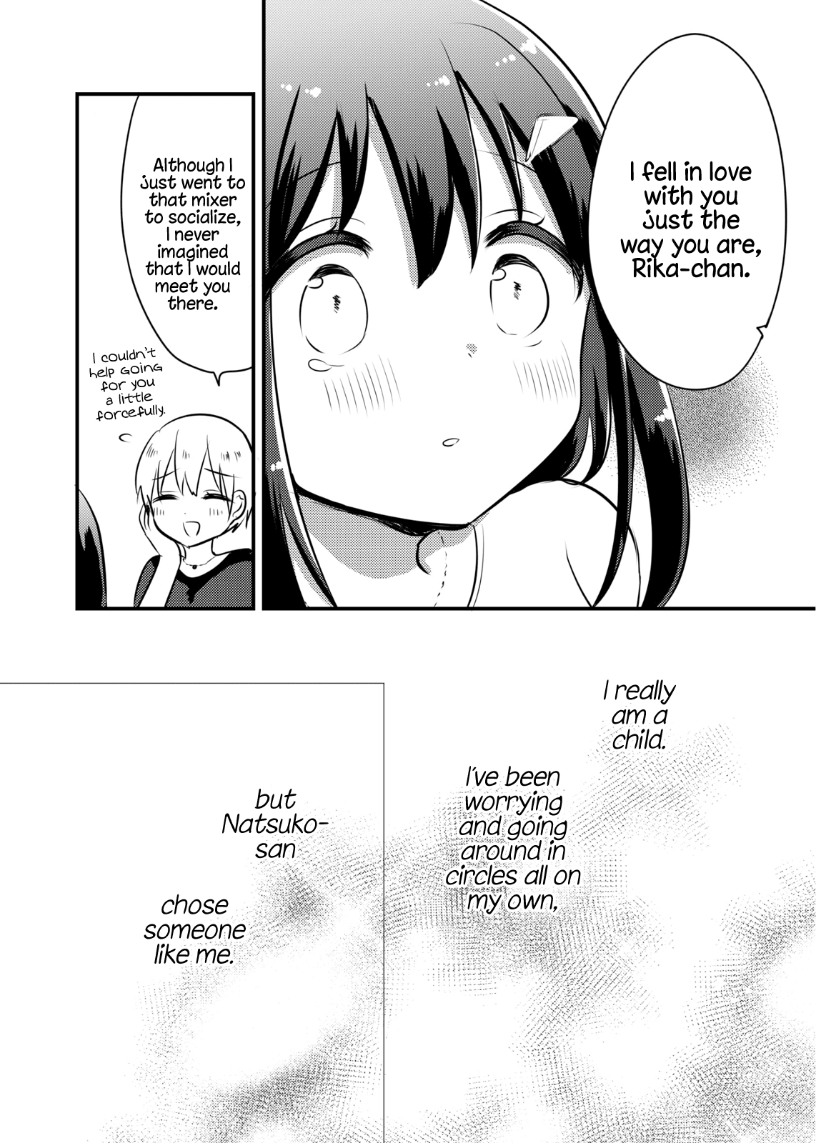 Joshi Daisei ga Goukon de Onee-San ni Mochikaerareru Hanashi chapter 7.5 - page 8