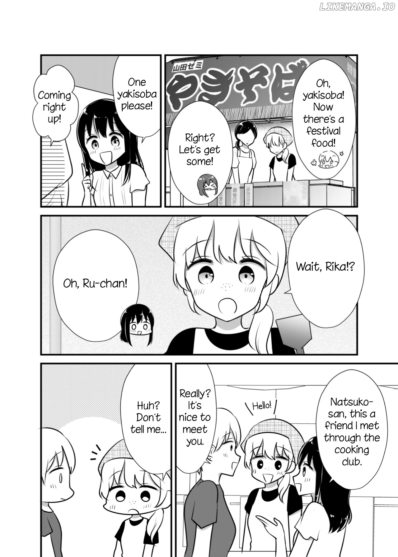 Joshi Daisei ga Goukon de Onee-San ni Mochikaerareru Hanashi chapter 36 - page 6