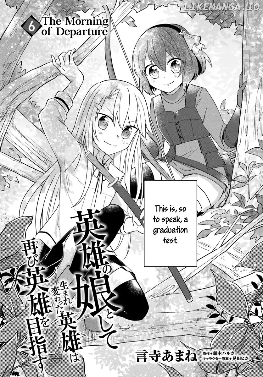 Eiyuu no Musume to Shite Umarekawatta Eiyuu wa Futatabi Eiyuu o Mezasu chapter 6 - page 2