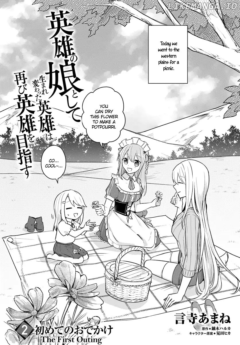 Eiyuu no Musume to Shite Umarekawatta Eiyuu wa Futatabi Eiyuu o Mezasu chapter 2 - page 2