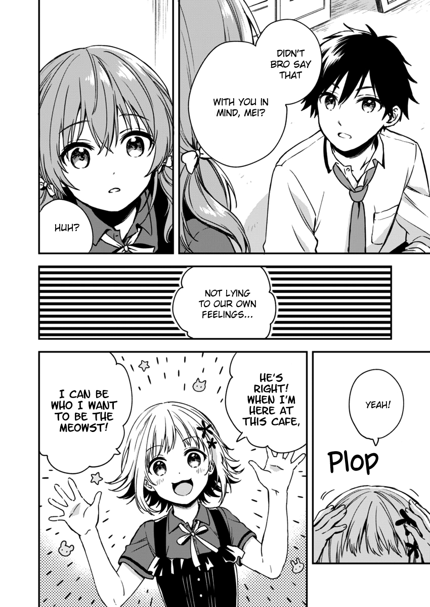 Fukakai Na Boku No Subete O chapter 4 - page 7