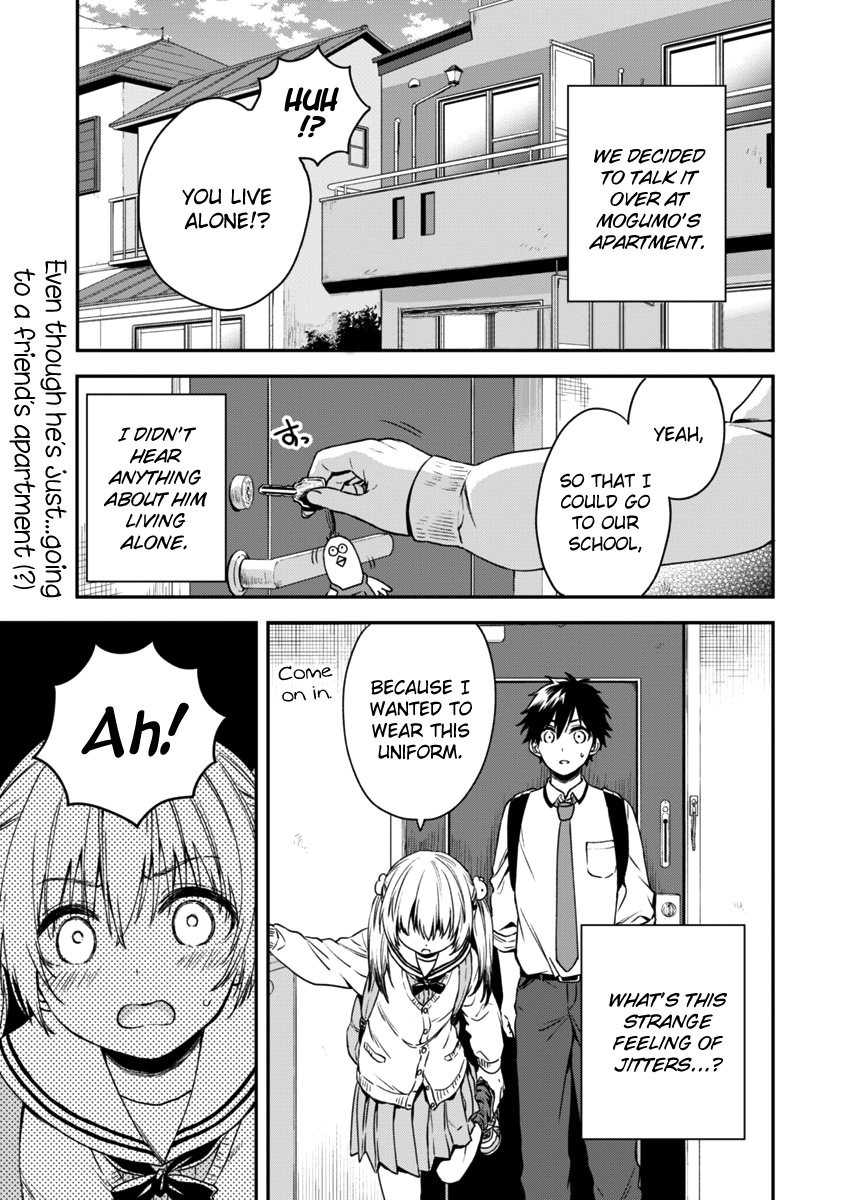 Fukakai Na Boku No Subete O chapter 3 - page 2