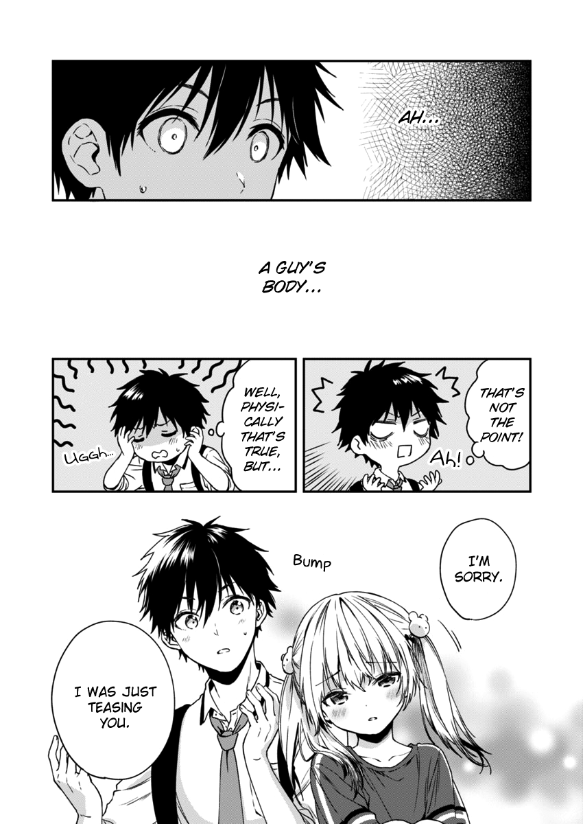 Fukakai Na Boku No Subete O chapter 3 - page 9