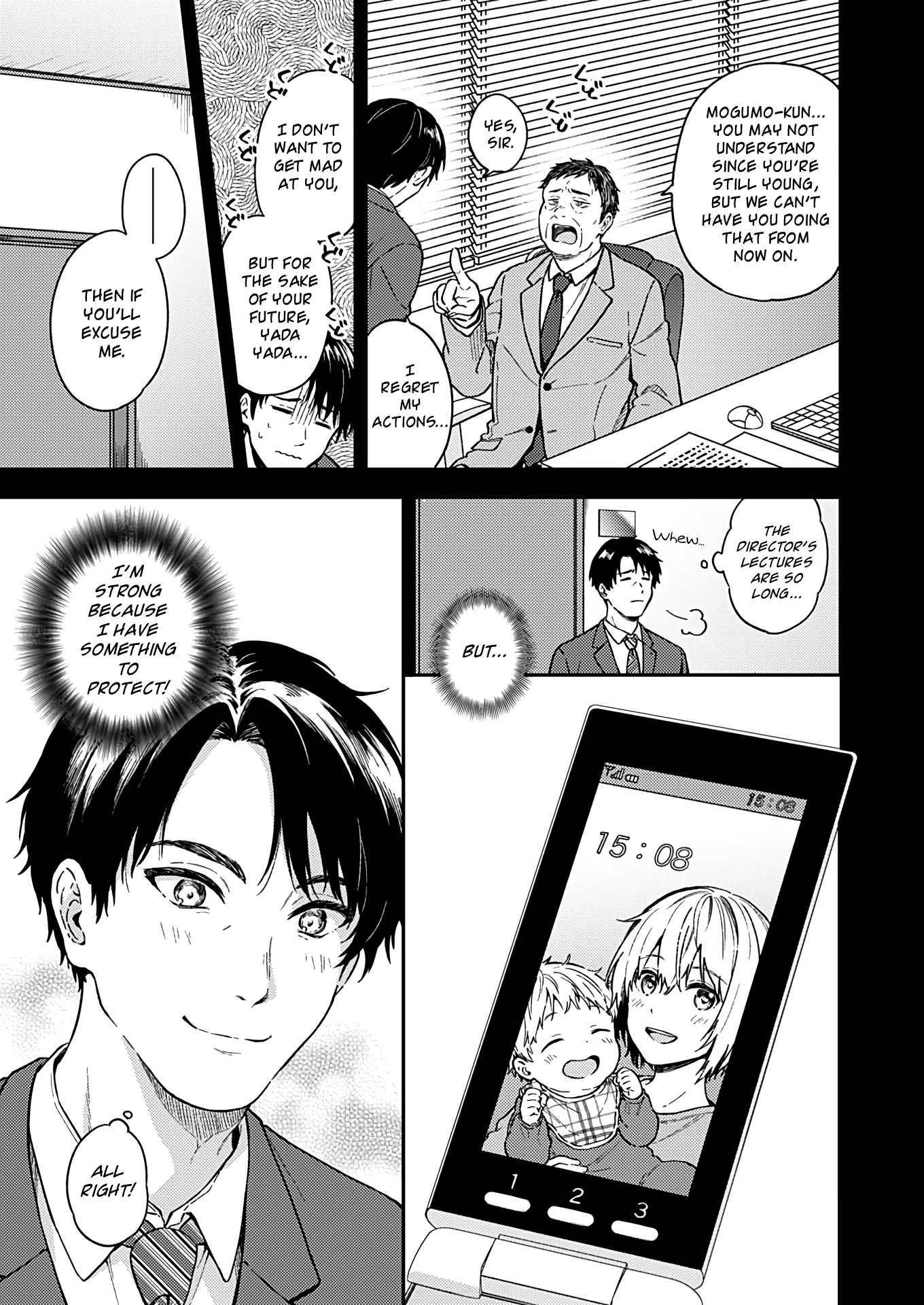 Fukakai Na Boku No Subete O chapter 26 - page 6