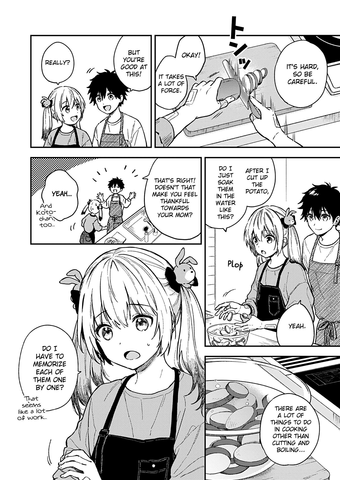 Fukakai Na Boku No Subete O chapter 25 - page 2