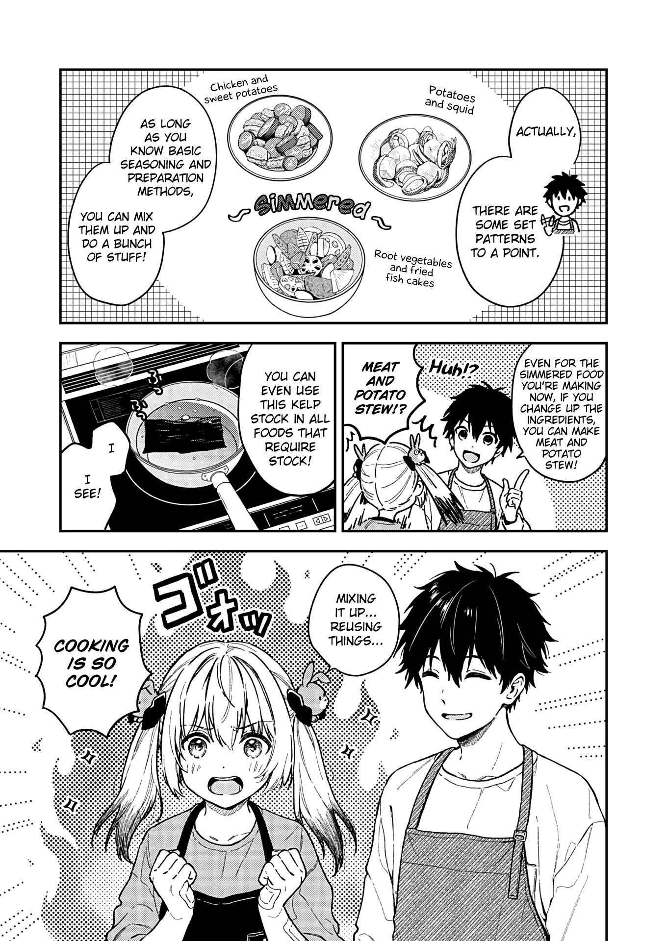 Fukakai Na Boku No Subete O chapter 25 - page 3