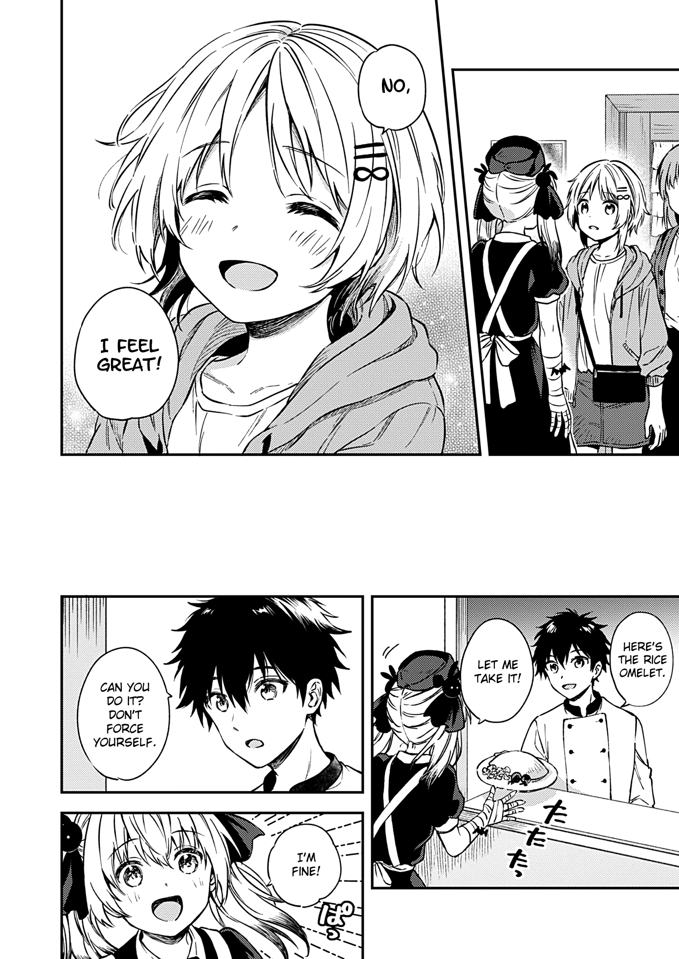 Fukakai Na Boku No Subete O chapter 24 - page 8