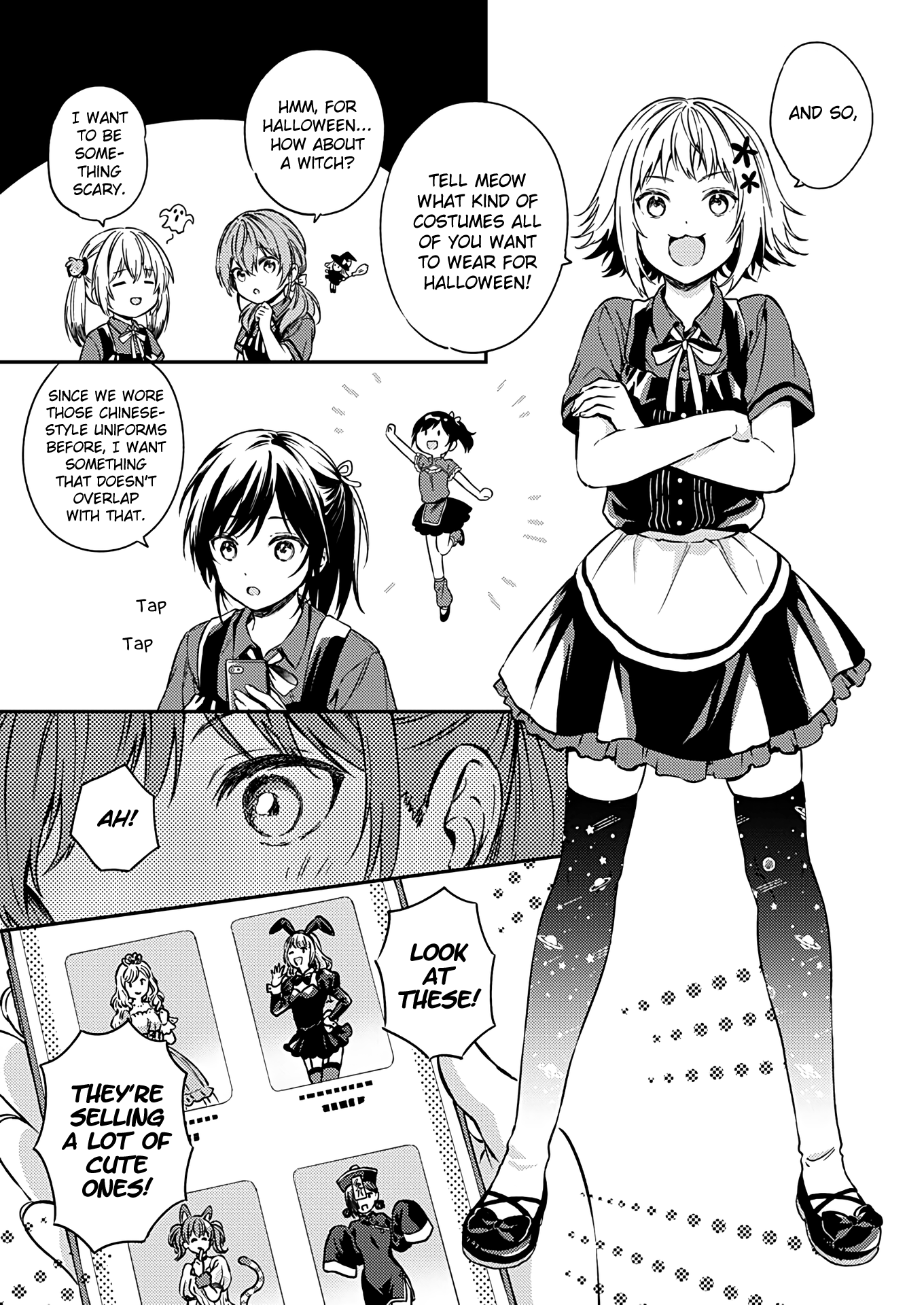 Fukakai Na Boku No Subete O chapter 22 - page 5
