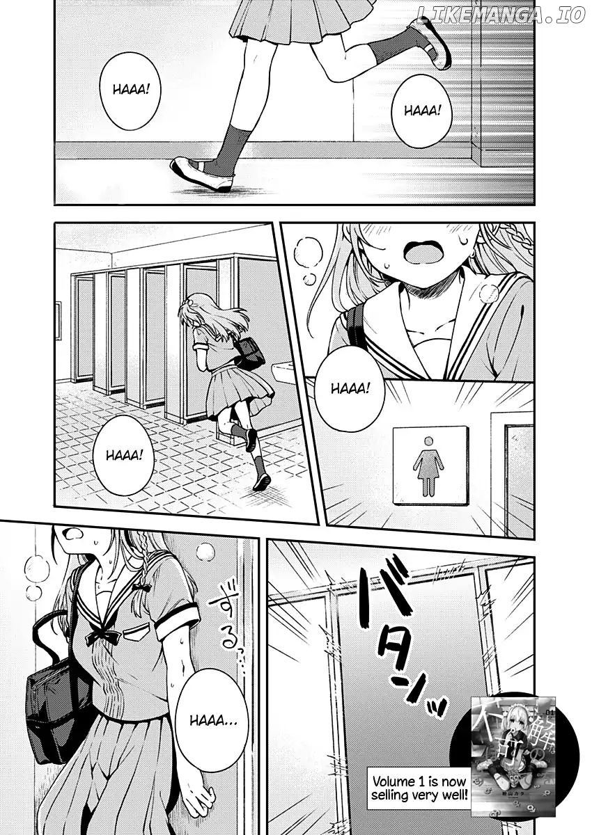Fukakai Na Boku No Subete O chapter 10 - page 2