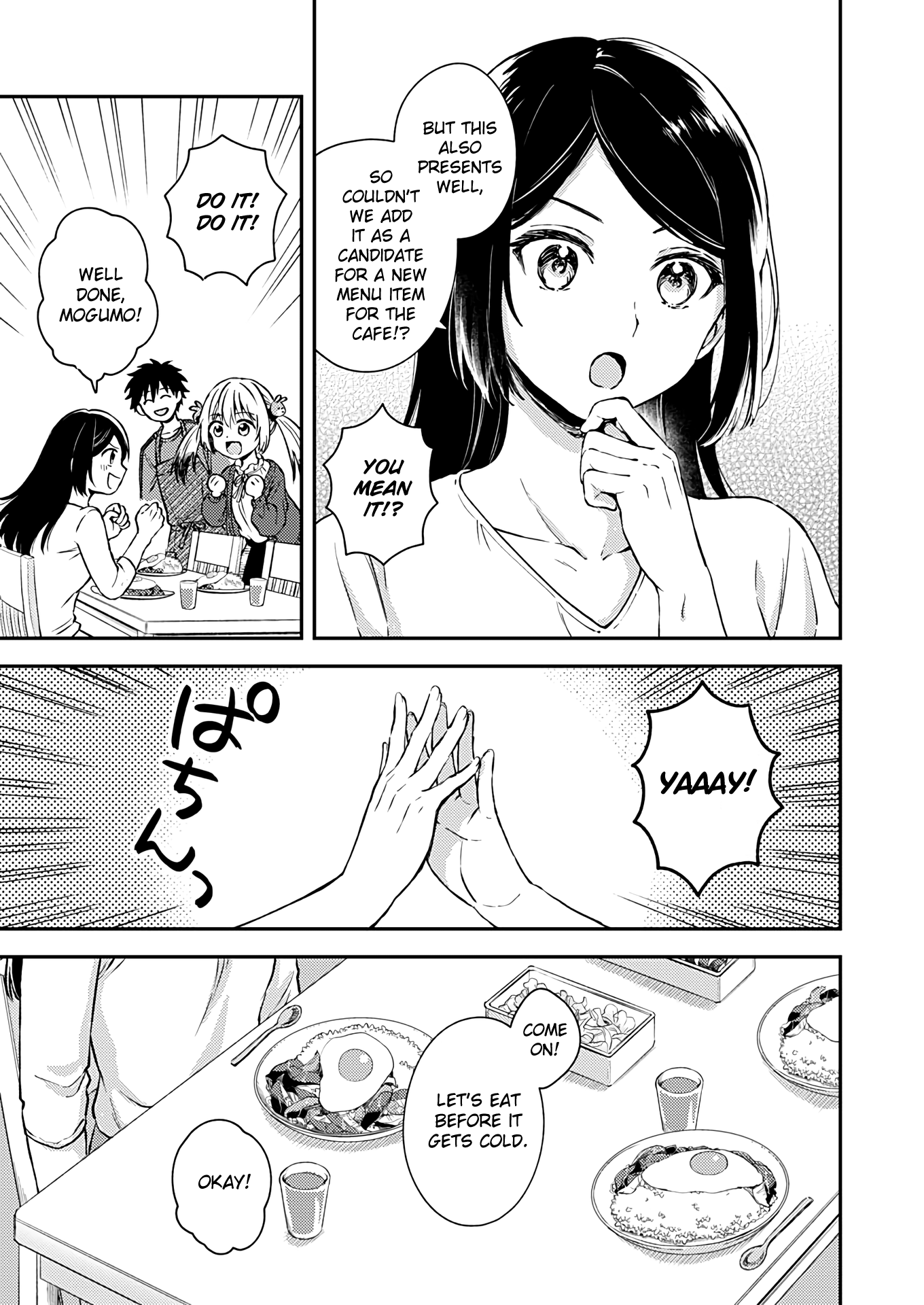 Fukakai Na Boku No Subete O chapter 20 - page 21