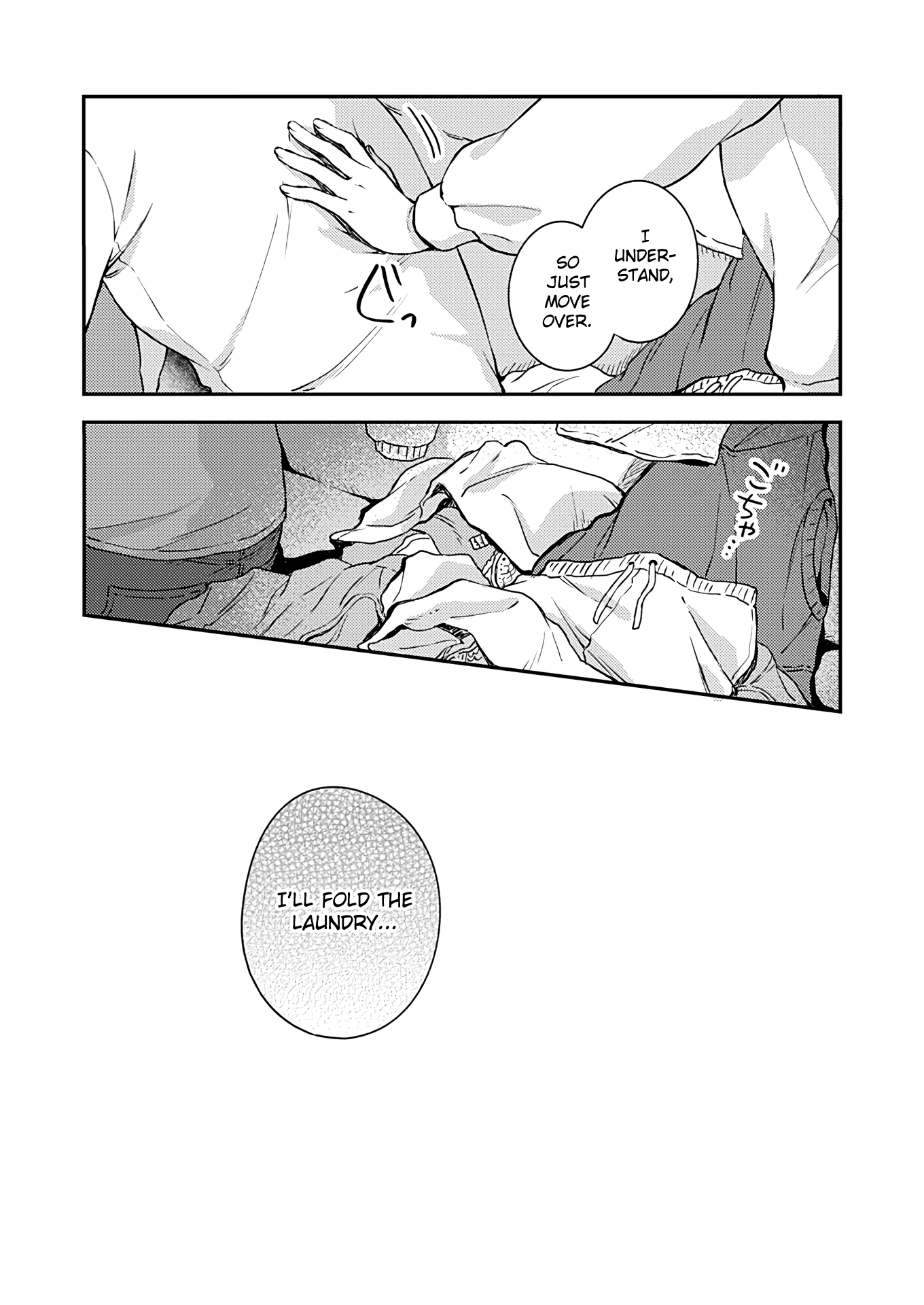Fukakai Na Boku No Subete O chapter 20 - page 28