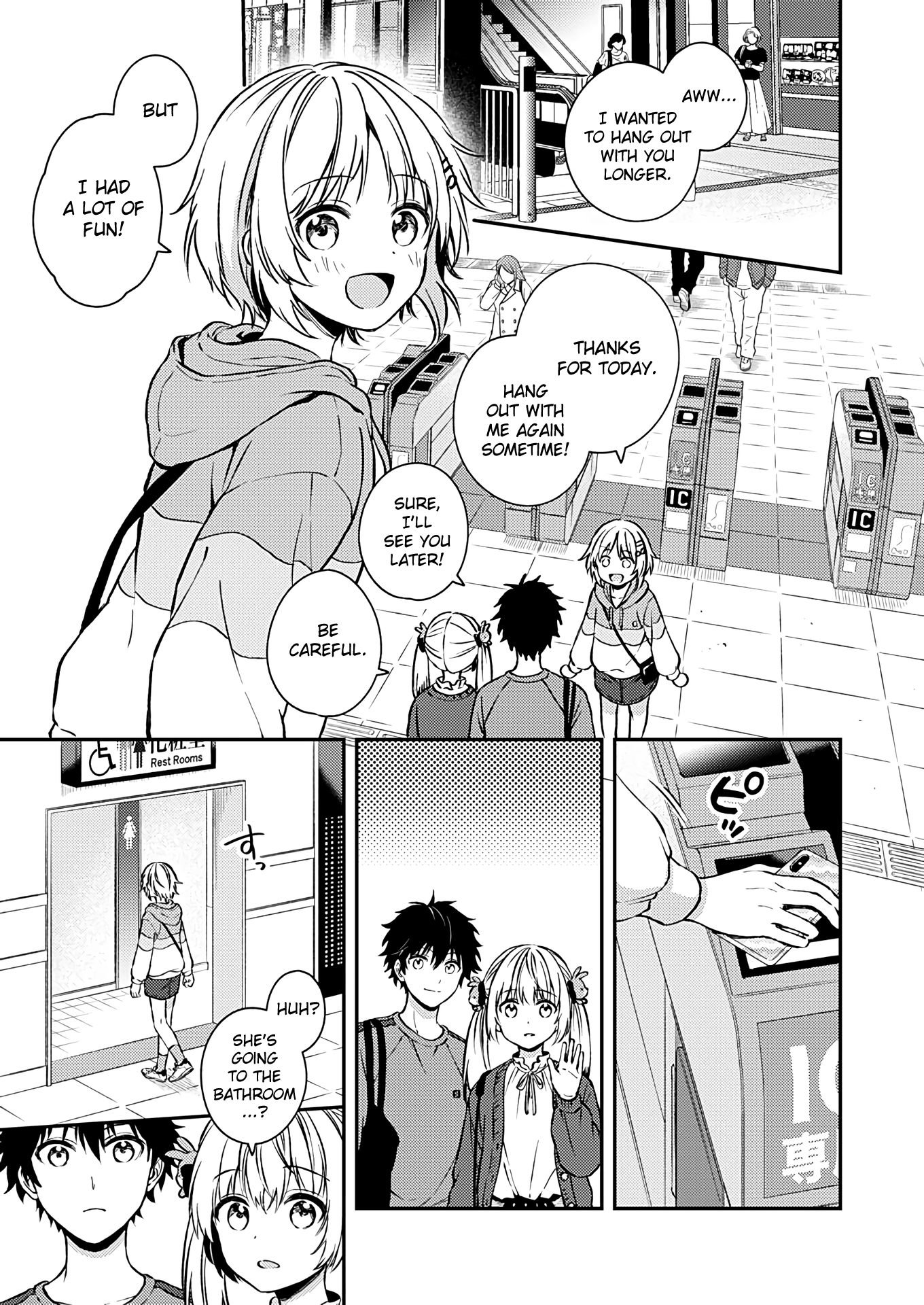 Fukakai Na Boku No Subete O chapter 20 - page 3
