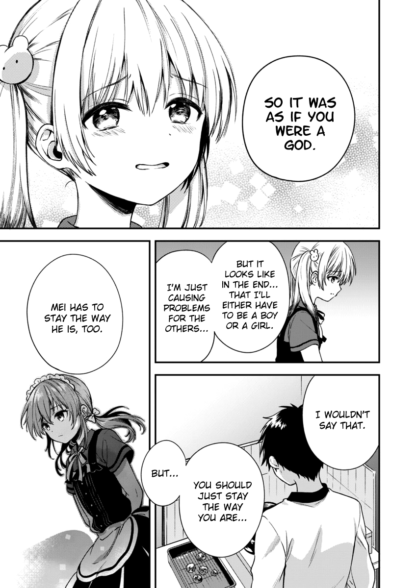 Fukakai Na Boku No Subete O chapter 2 - page 28