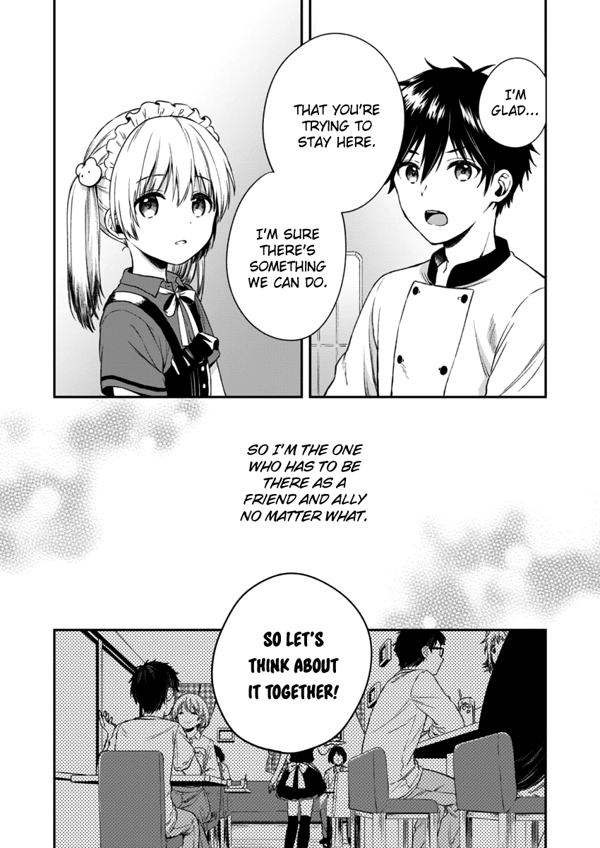 Fukakai Na Boku No Subete O chapter 2 - page 29