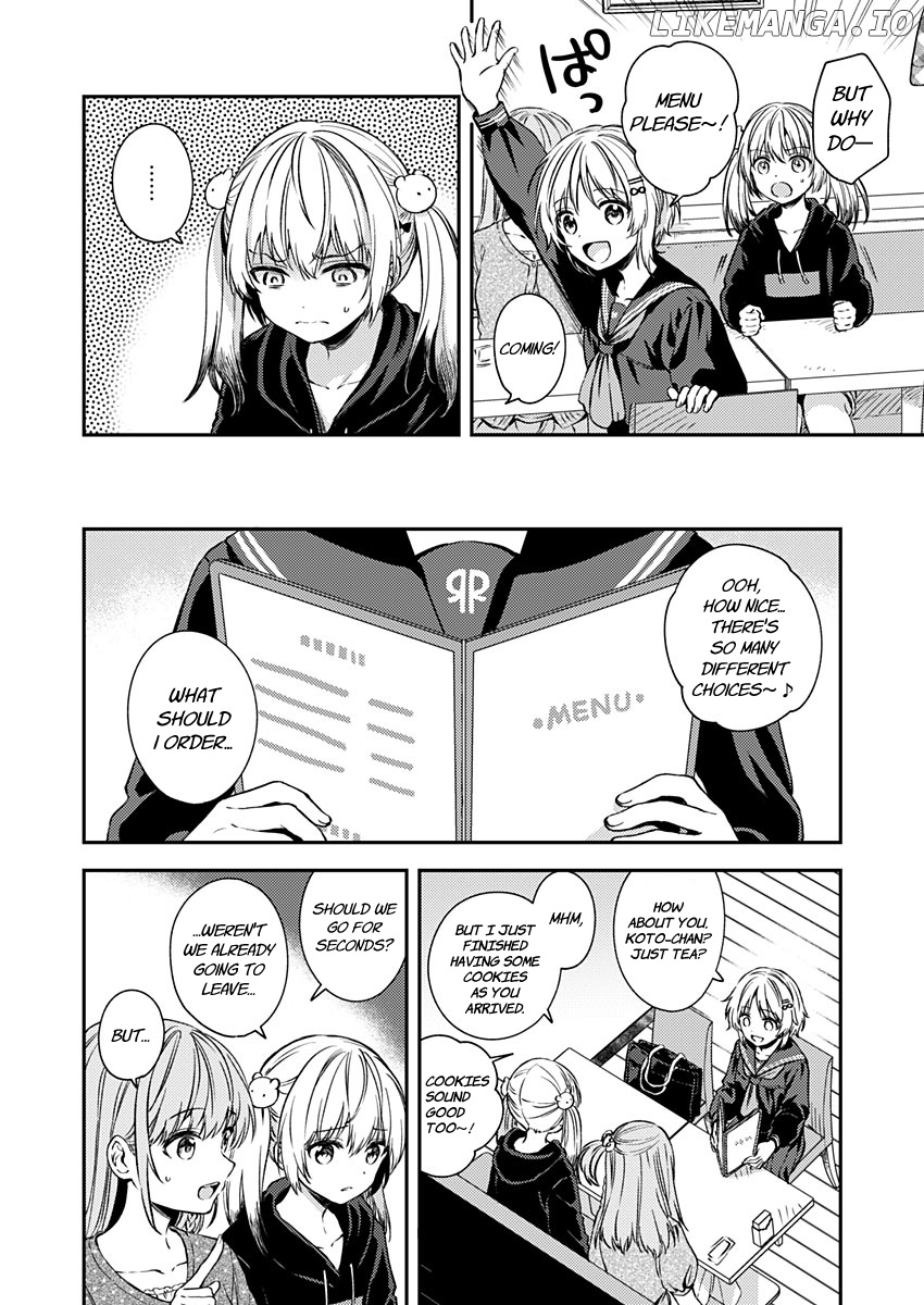 Fukakai Na Boku No Subete O chapter 18 - page 5