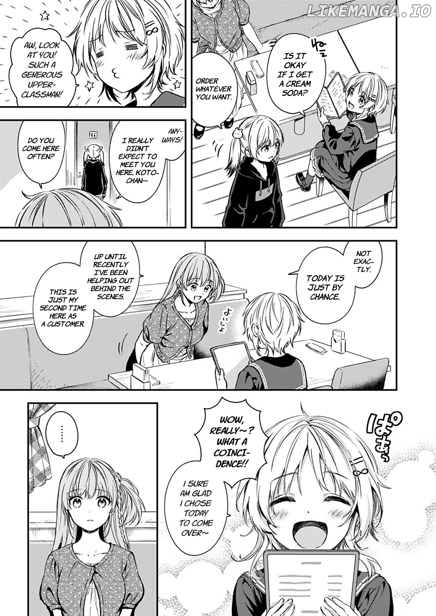 Fukakai Na Boku No Subete O chapter 18 - page 8