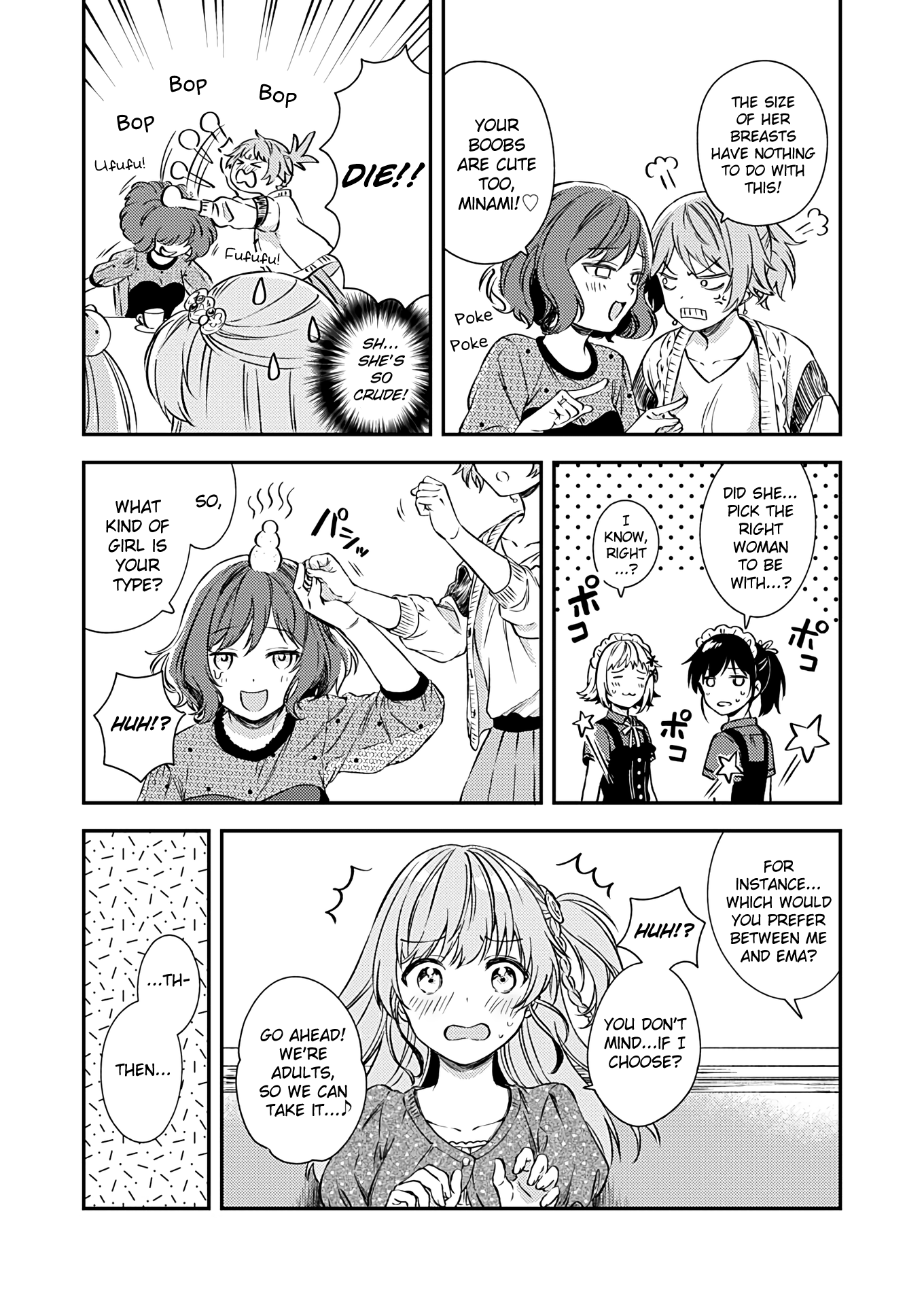 Fukakai Na Boku No Subete O chapter 17 - page 16
