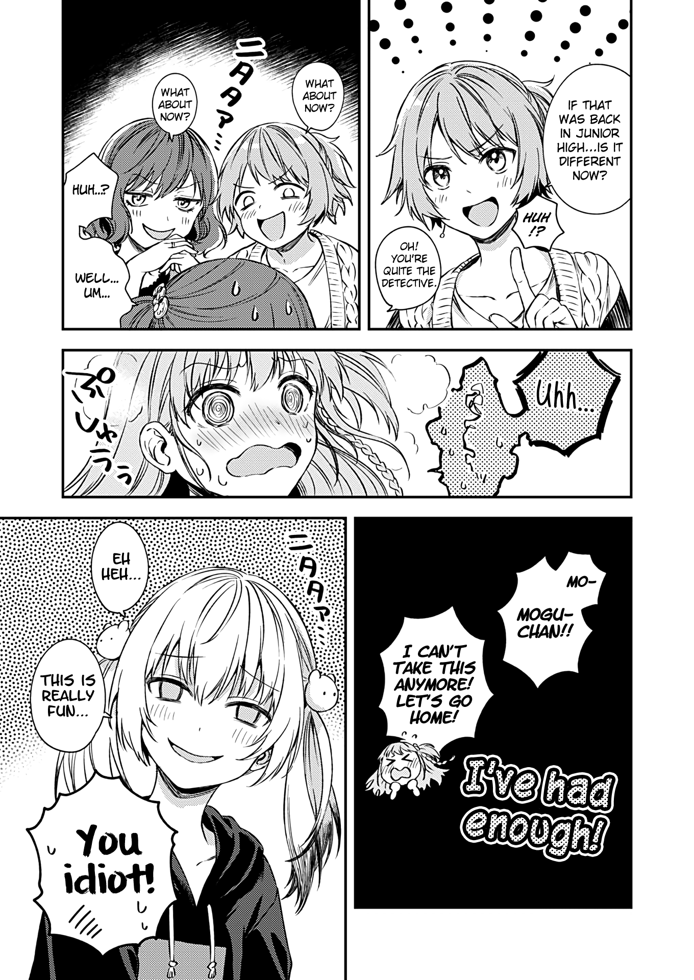 Fukakai Na Boku No Subete O chapter 17 - page 18