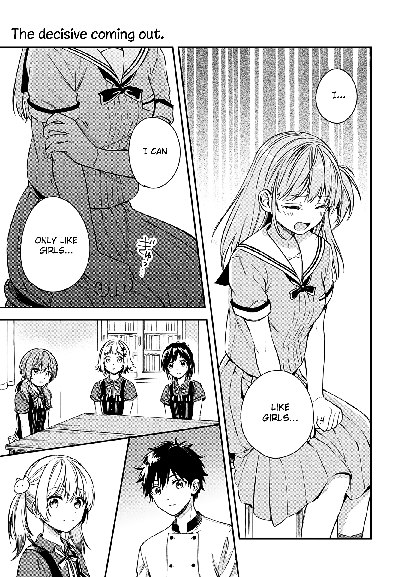 Fukakai Na Boku No Subete O chapter 17 - page 2