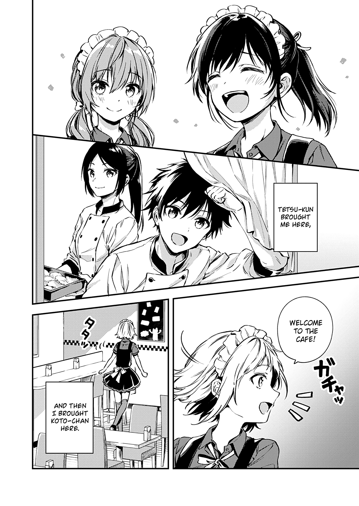 Fukakai Na Boku No Subete O chapter 17 - page 21