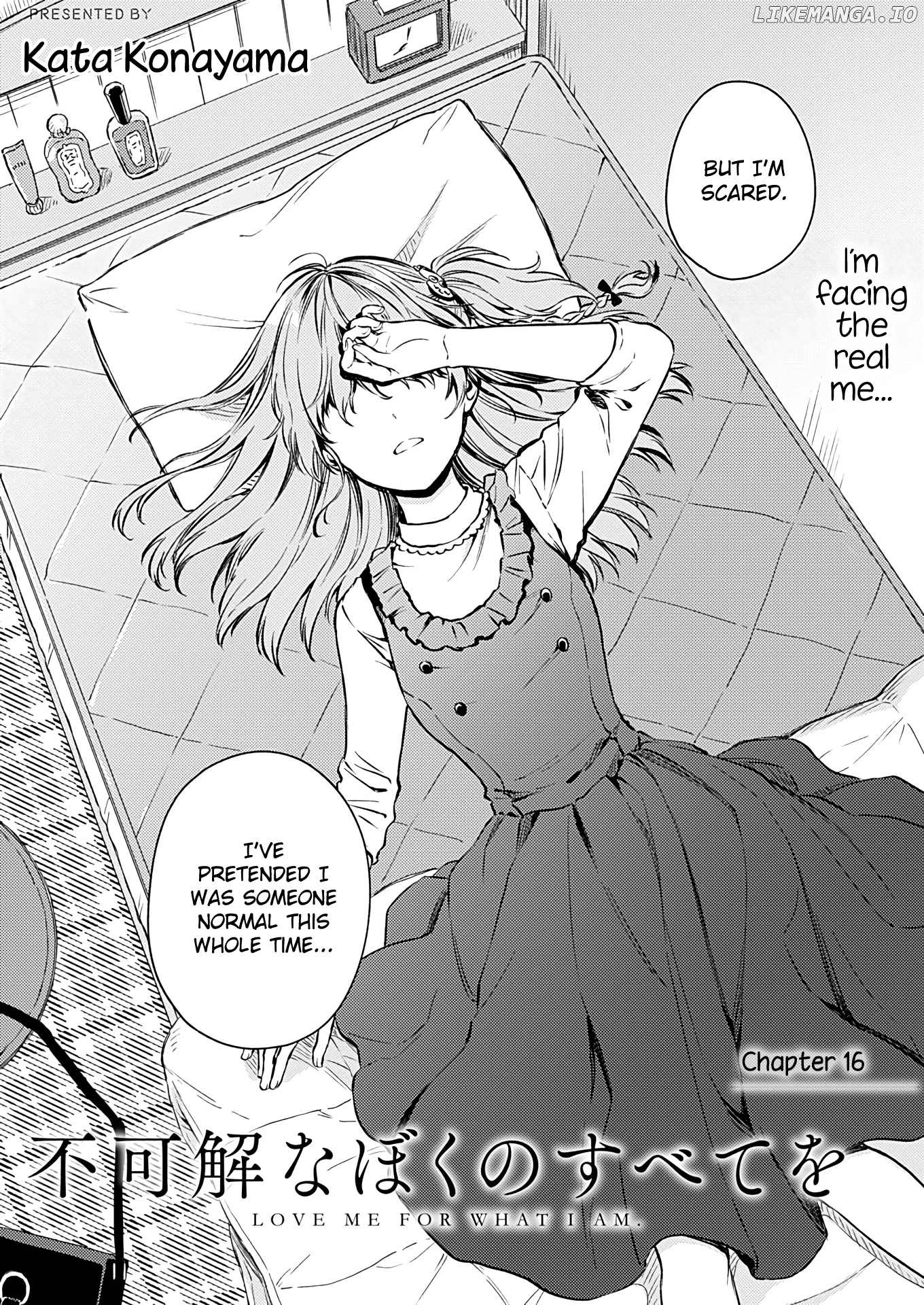 Fukakai Na Boku No Subete O chapter 16 - page 3