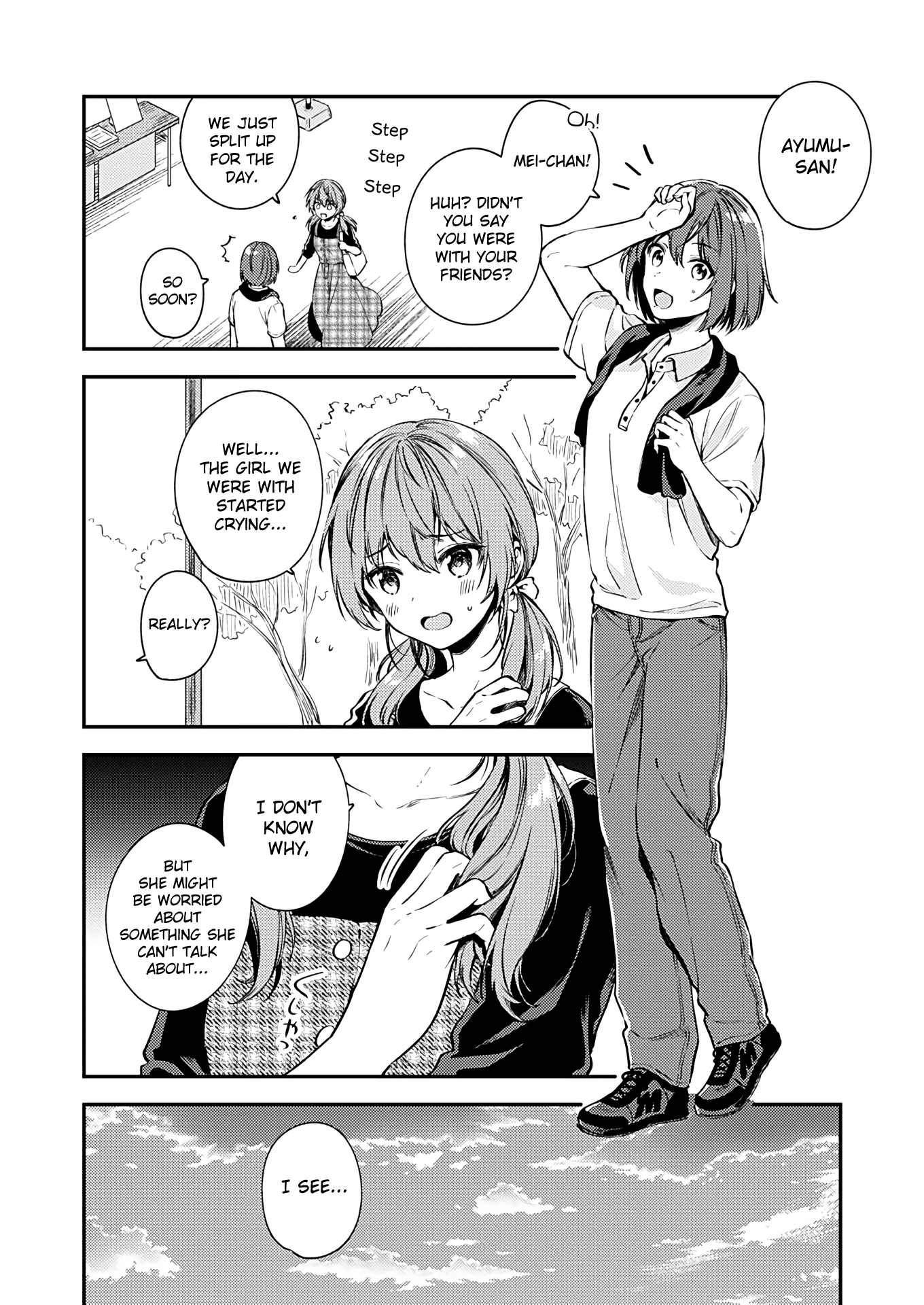 Fukakai Na Boku No Subete O chapter 16 - page 5
