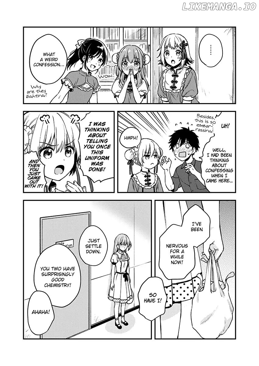 Fukakai Na Boku No Subete O chapter 9 - page 8