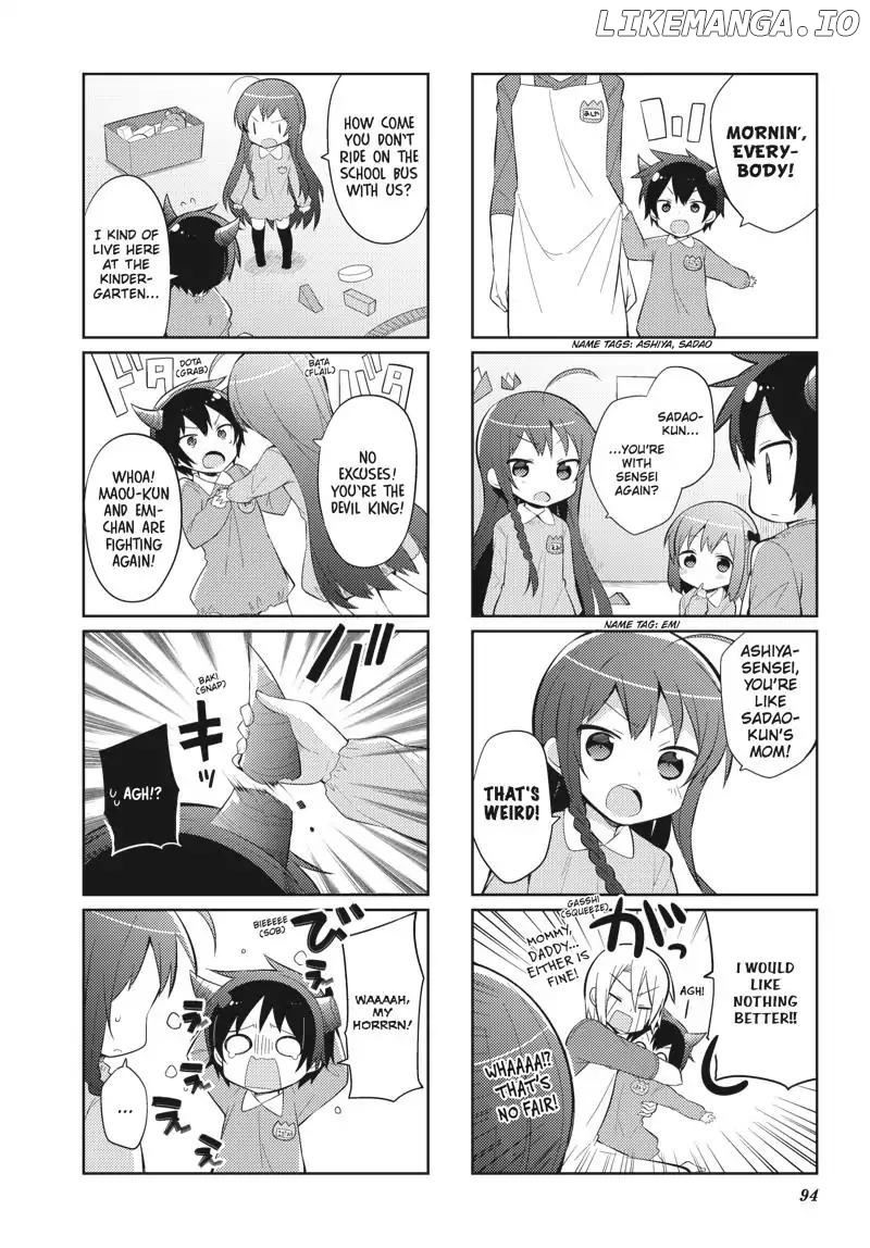 Hataraku Maou-sama! High School! chapter 31.5 - page 2