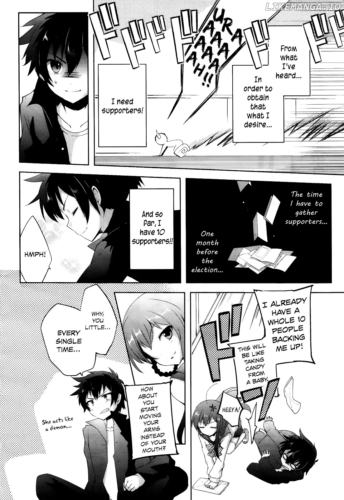 Hataraku Maou-sama! High School! chapter 3 - page 3