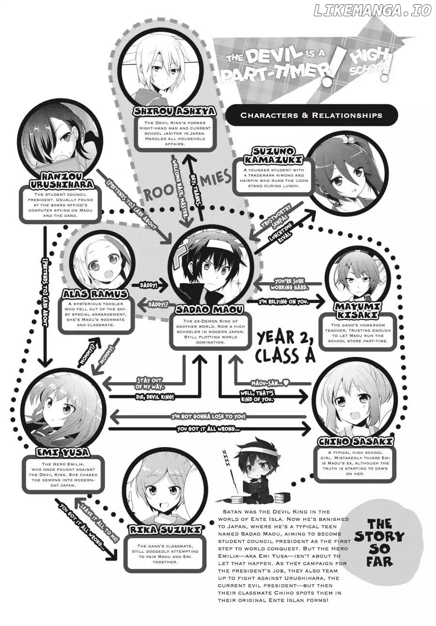 Hataraku Maou-sama! High School! chapter 20 - page 4