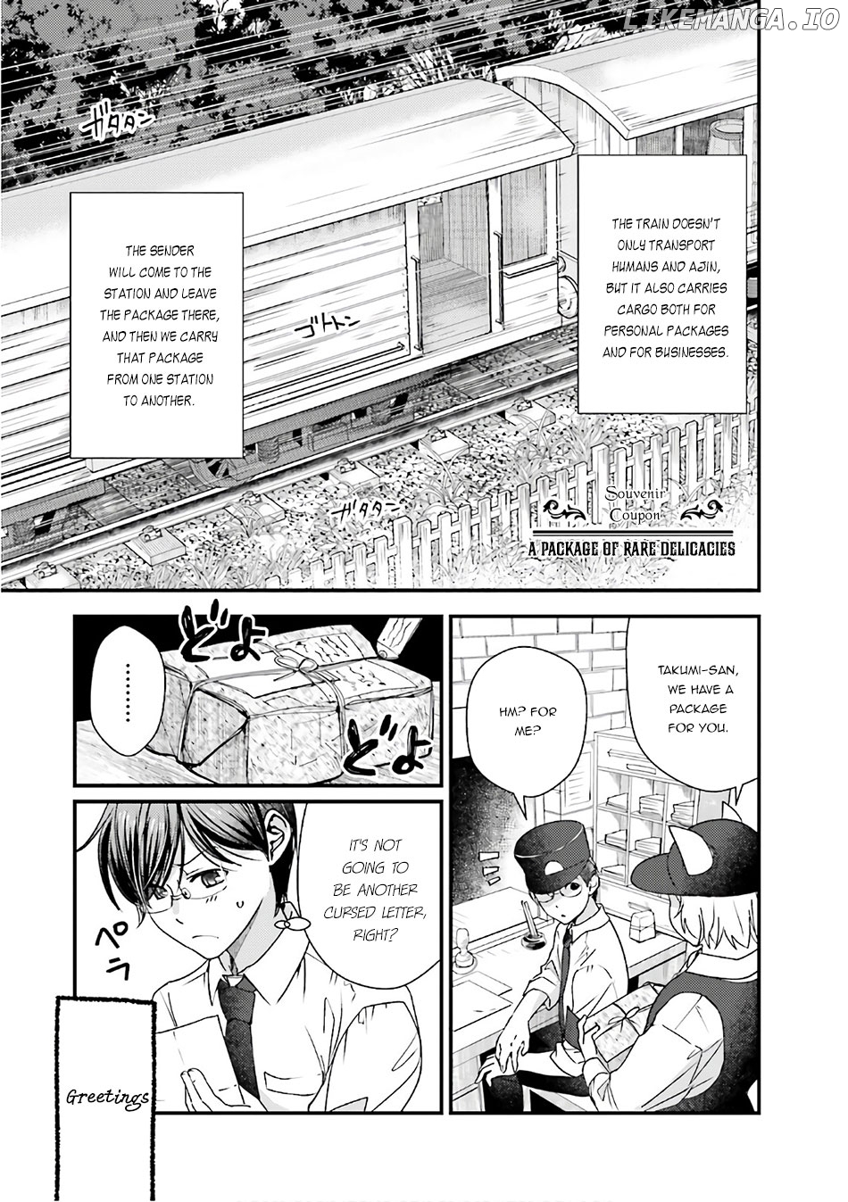 Isekai Ekisha No Kissaten chapter 14.5 - page 1