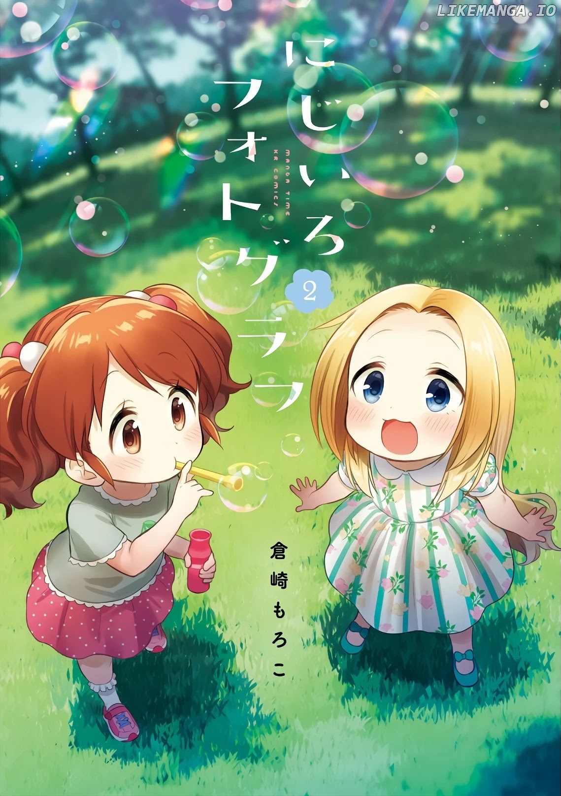 Nijiiro Photograph chapter 7 - page 2