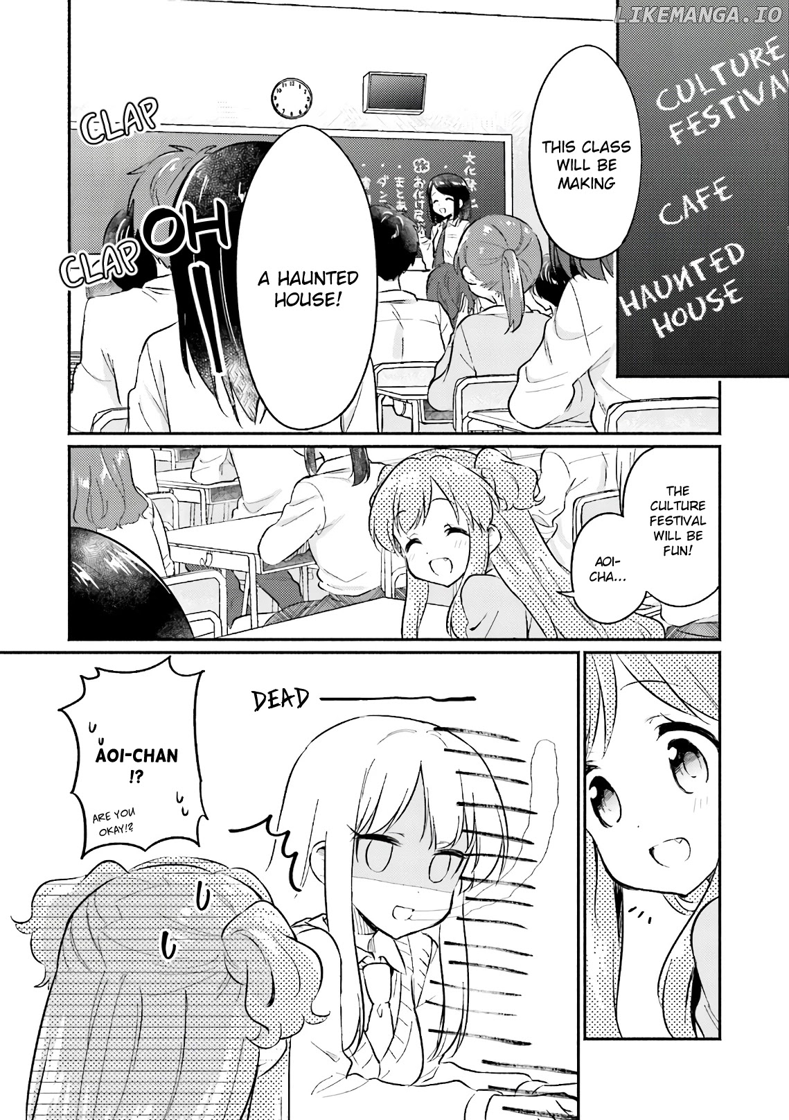 Nijiiro Photograph chapter 17 - page 1