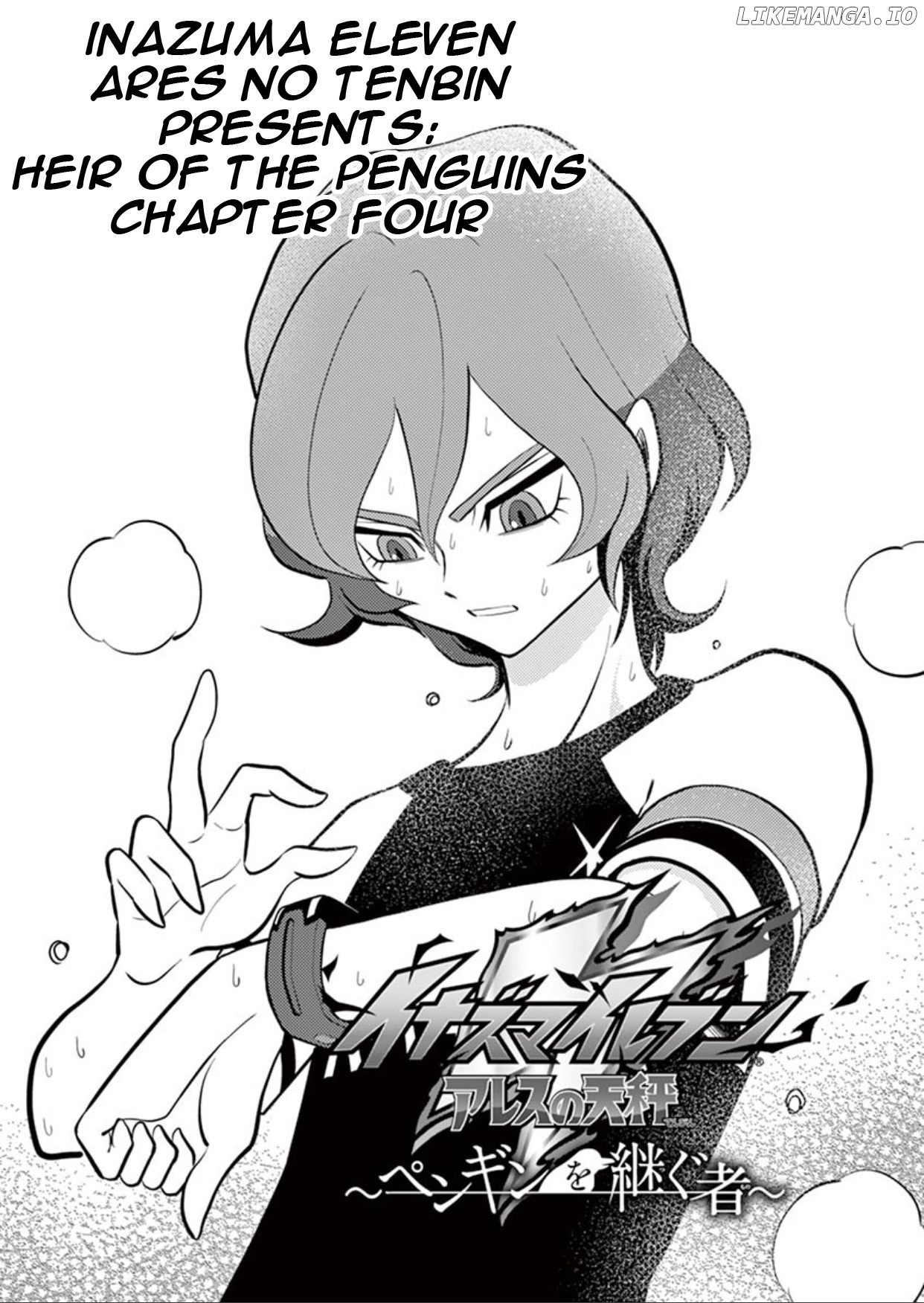 Inazuma Eleven ~Heir of the Penguins chapter 4 - page 1
