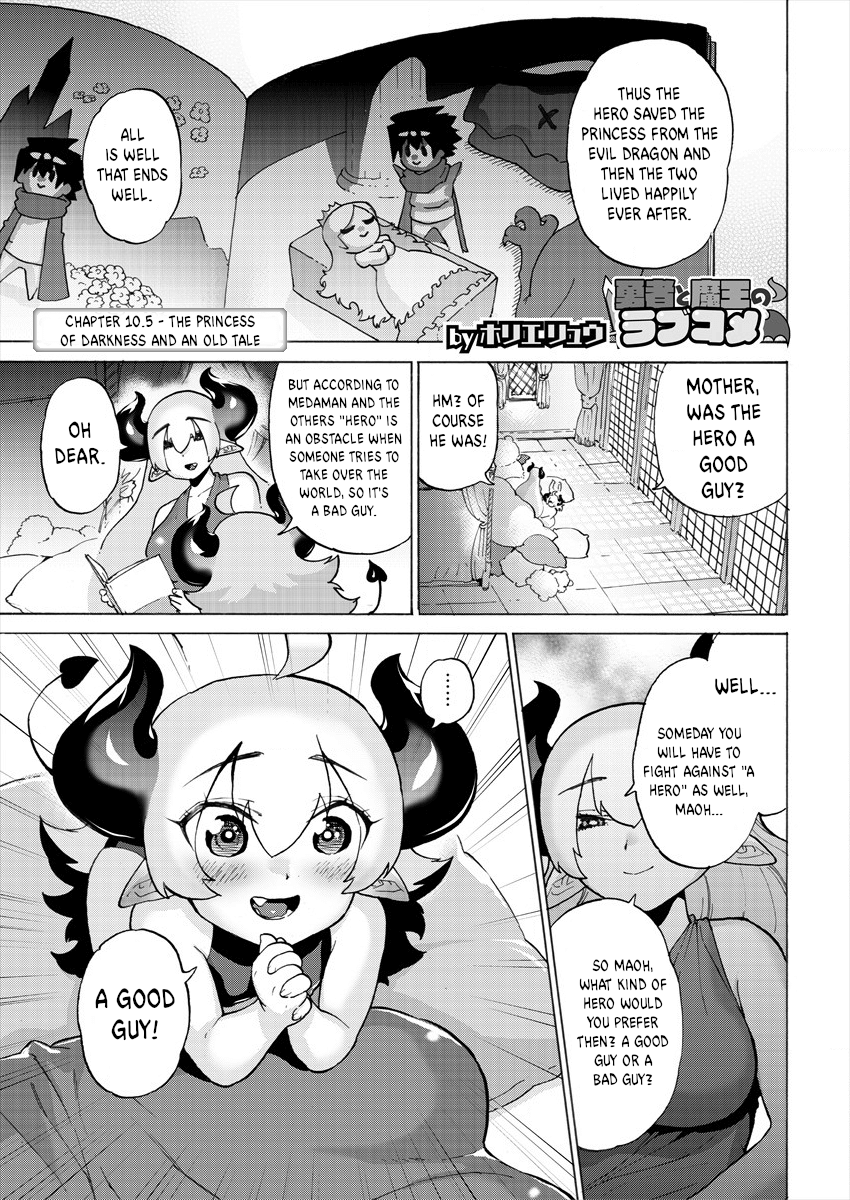 The Hero and the Demon King's Romcom chapter 10.5 - page 1