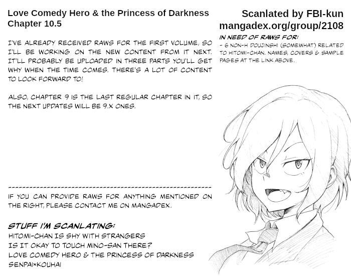 The Hero and the Demon King's Romcom chapter 10.5 - page 7