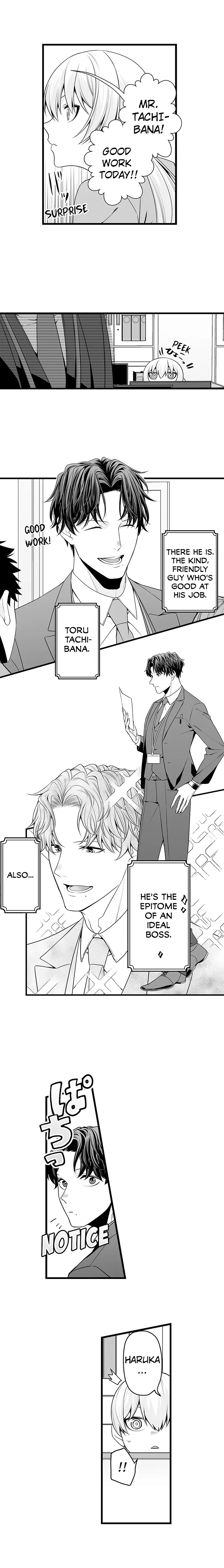 My Smokin' Hot Boss Can See Right Through Me Chapter 1 - page 5