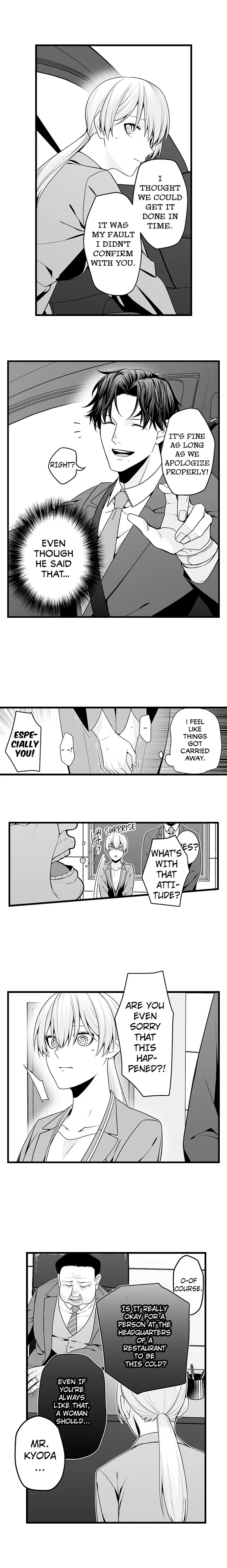 My Smokin' Hot Boss Can See Right Through Me Chapter 2 - page 4