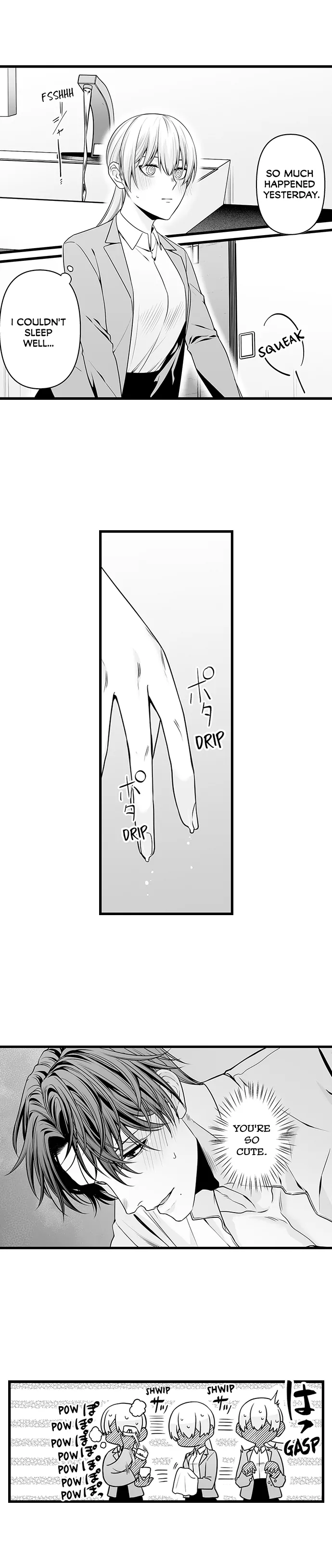 My Smokin' Hot Boss Can See Right Through Me Chapter 4 - page 3